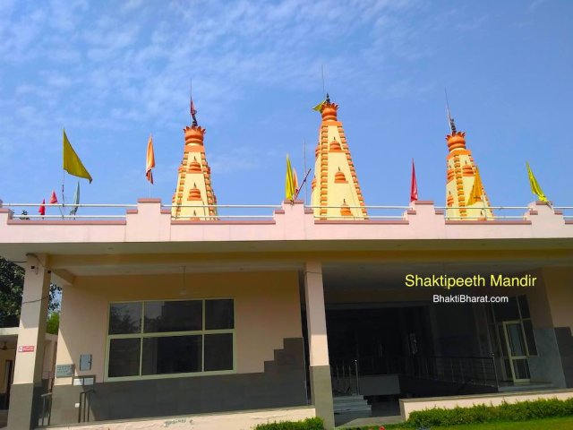 Shaktipeeth Mandir Shaktipeeth Mandir