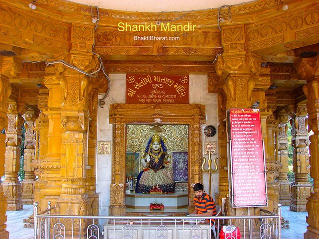 A spiritual view of front three layered prayer hall, having third layer as Garbhagriha.