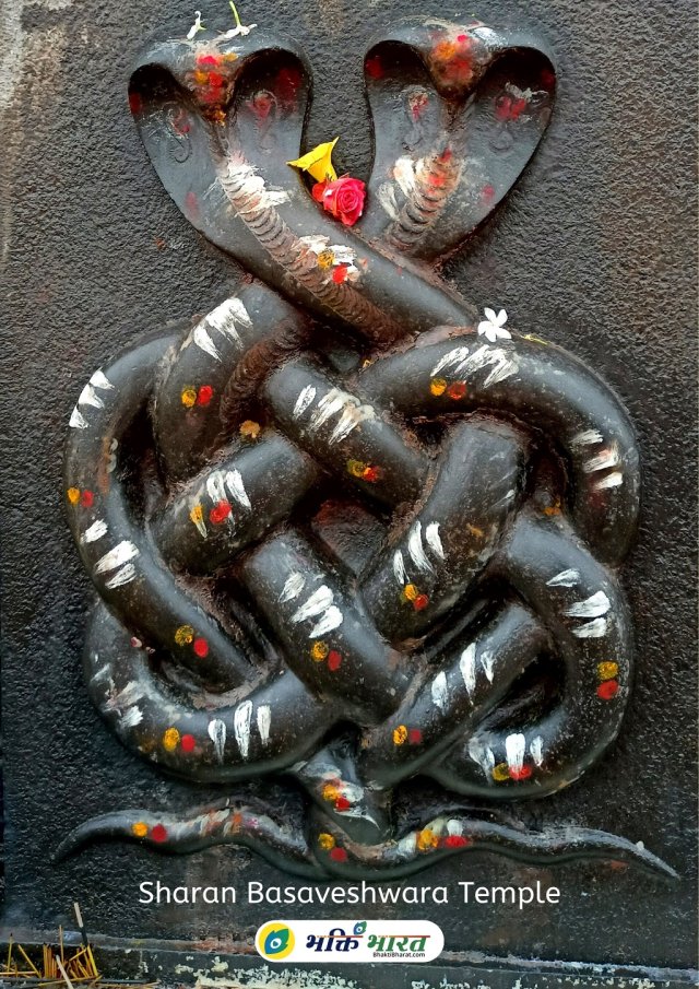 Naag Dev - Sharan Basaveshwara Temple Naag Dev - Sharan Basaveshwara Temple