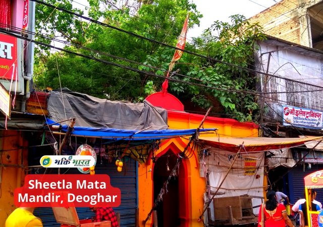 Sheetla Mata Mandir Deoghar Sheetla Mata Mandir Deoghar