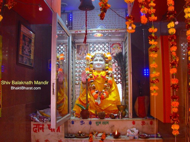 Shri Shiv Balaknath Mandir
