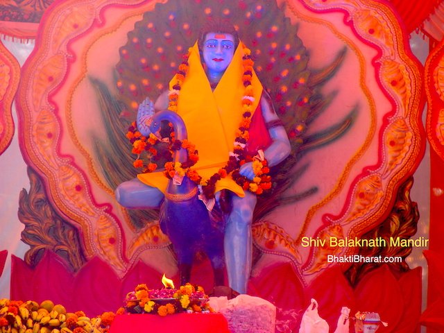 Shri Shiv Balaknath Mandir