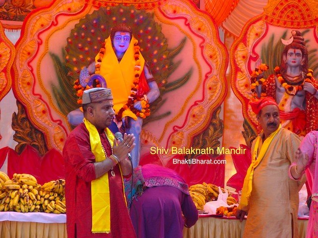 Shri Shiv Balaknath Mandir