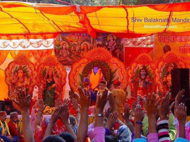 Shri Shiv Balaknath Mandir
