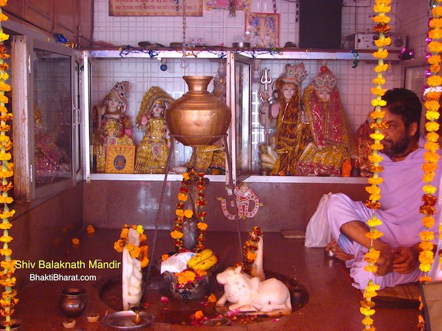 Shri Shiv Balaknath Mandir