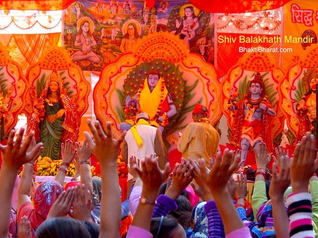 Shri Shiv Balaknath Mandir