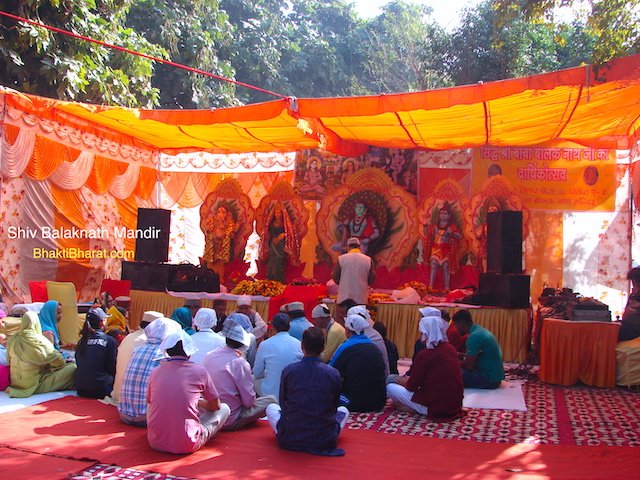 Shri Shiv Balaknath Mandir