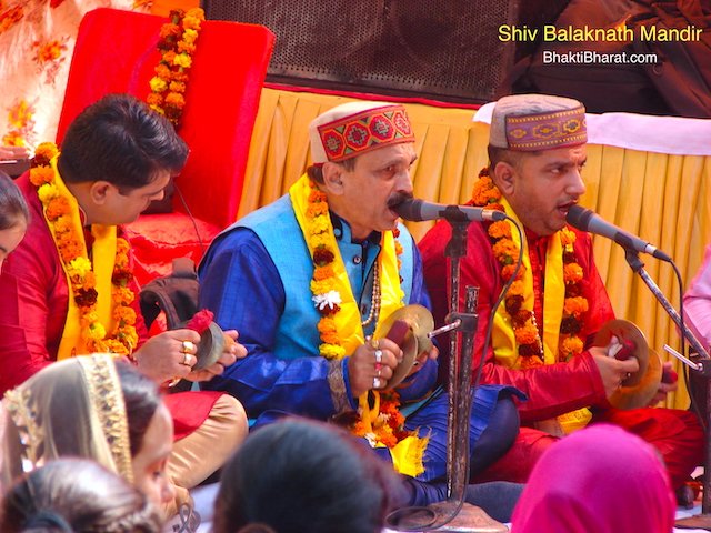 Shri Shiv Balaknath Mandir
