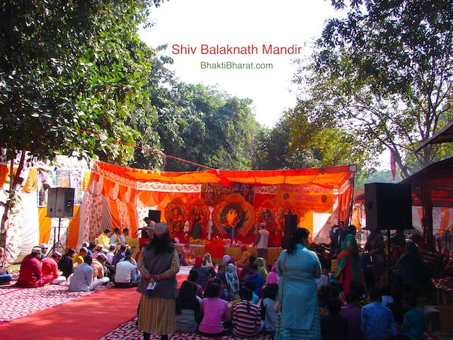 Shri Shiv Balaknath Mandir