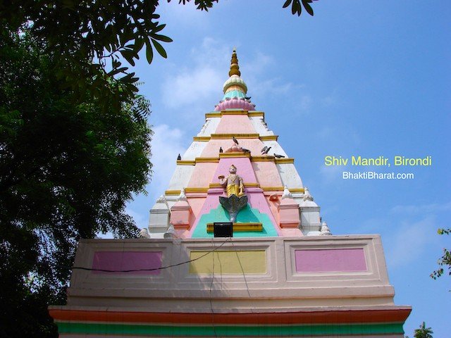 Shri Shiv Mandir