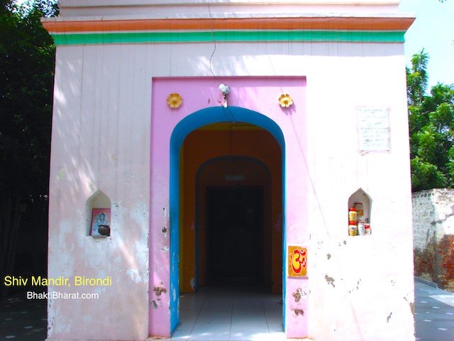 Shri Shiv Mandir