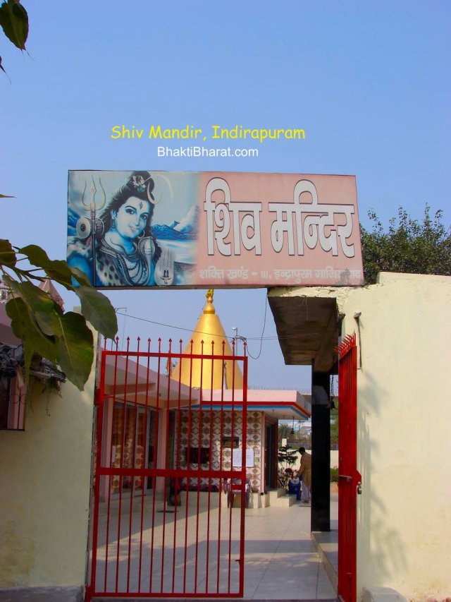Welcome board with vertical capture from Indirapuram side. Most of the time this gate opens for daily devotees.