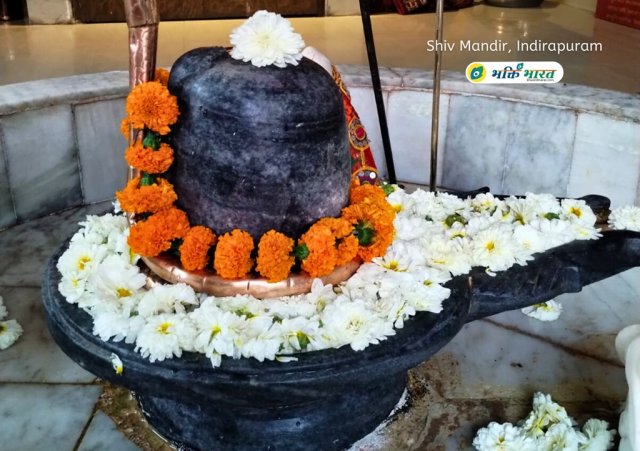 Shivling