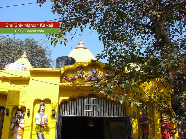 Kalkaji Shiv Mandir