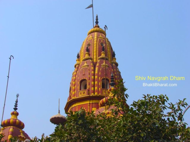 Main Shikhar of Shri Shiv Navgrah Mandir Dham