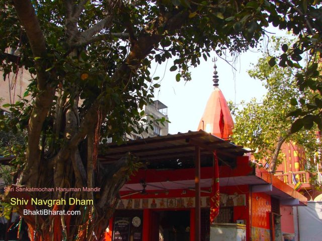 Shri Sankatmochan Hanuman Mandir along with Shri Shiv Navgrah Mandir Dham