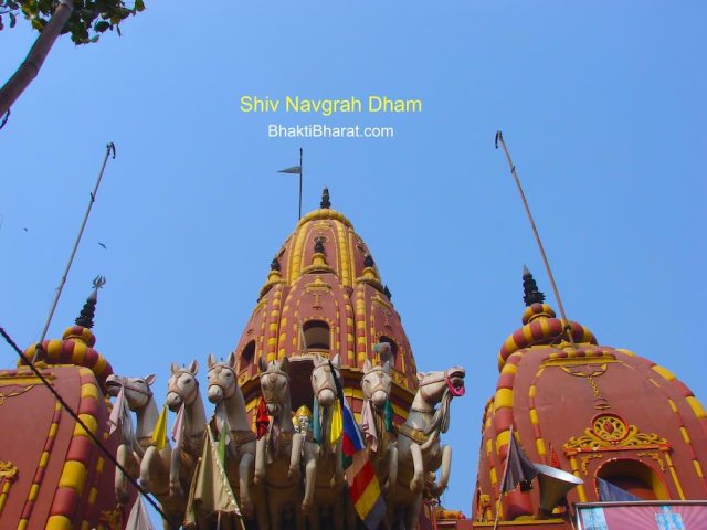 Three main shikhar, Surya Dev in center