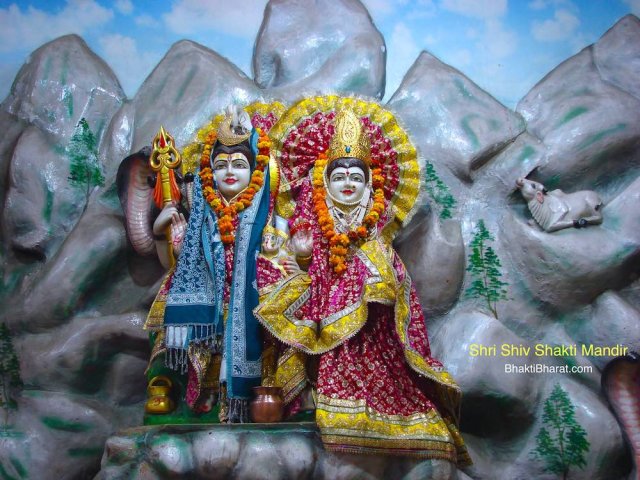 Shri Gauri Shankar Shri Gauri Shankar