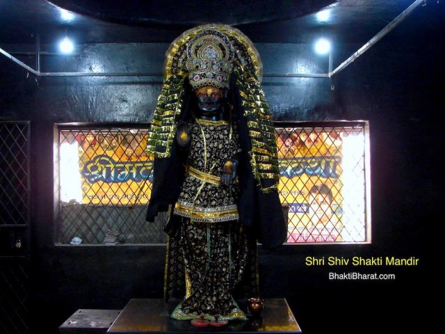 Shri Shani Maharaj Shri Shani Maharaj