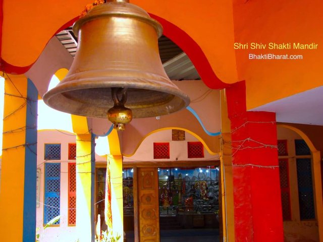 Prachin Shri Shiv Shakti Mandir Prachin Shri Shiv Shakti Mandir