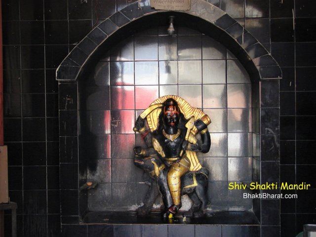 Baba Bhairav Nath