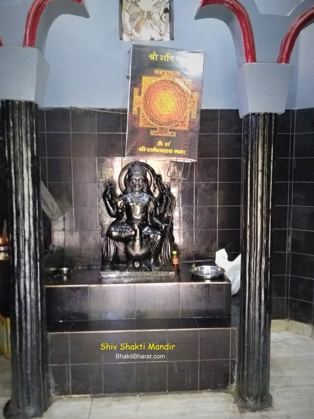 Shani Dham