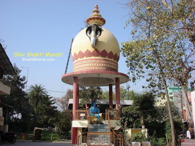 Shiv Mandir