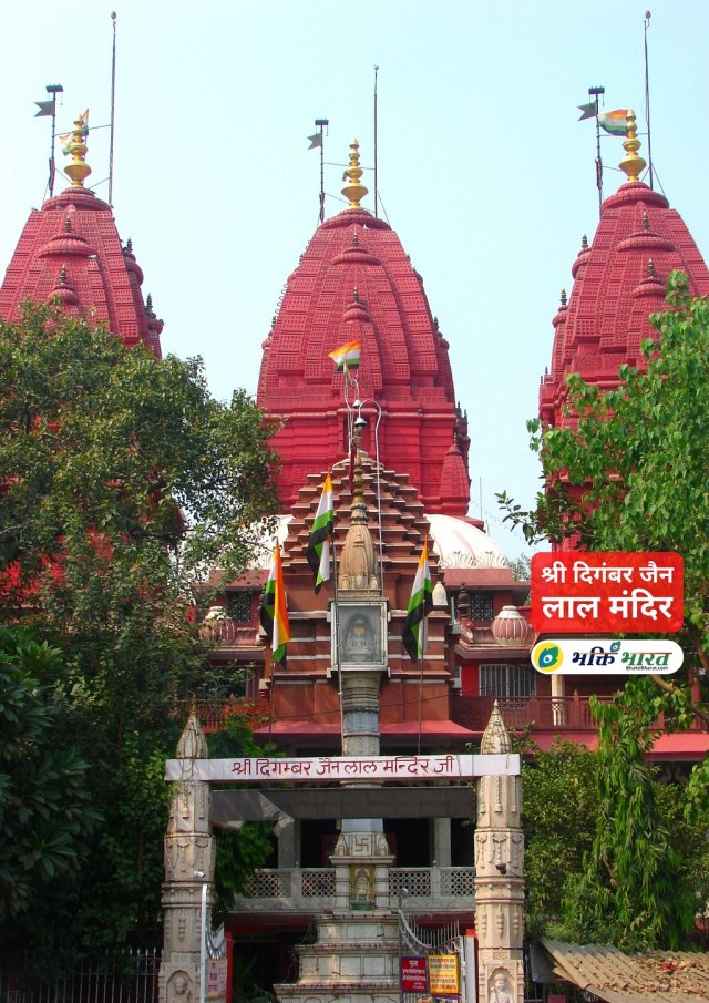 Main entrance, Manasthamb closeup with three shikhar Main entrance, Manasthamb closeup with three shikhar