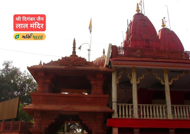 Second entry gate in Shri Digambar Jain Lal Mandir | Architecture of main entrance Second entry gate in Shri Digambar Jain Lal Mandir | Architecture of main entrance