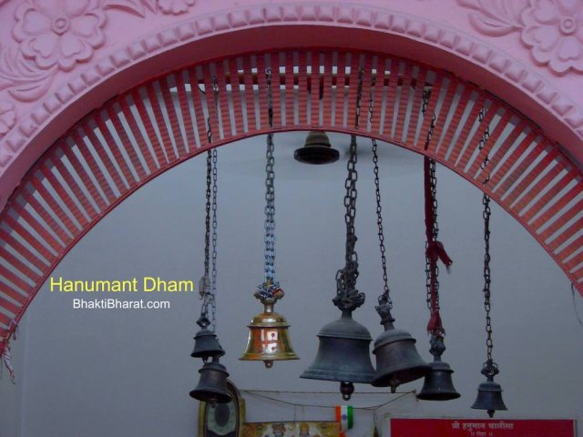 Bell (Ghanta, घंटा) added by devotee