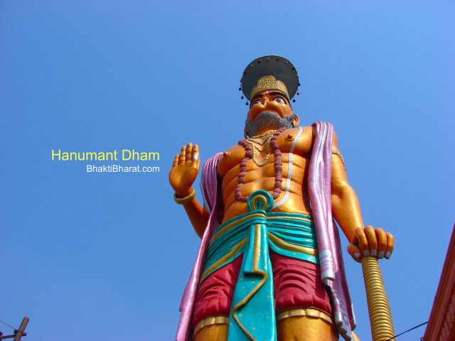 Shri Hanumant Dham: Full view of Hanuman Ji