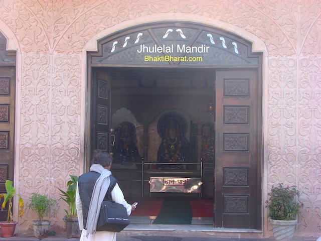 Main Entry Gate of Jhulelal Temple Main Entry Gate of Jhulelal Temple
