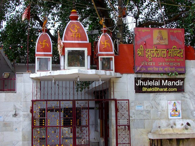 Main Gate of  Shri Jhulelal Mandir