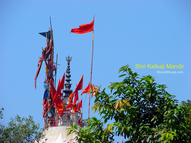 Flag showing the faith community on Maa Kali, High of Main Shikar.