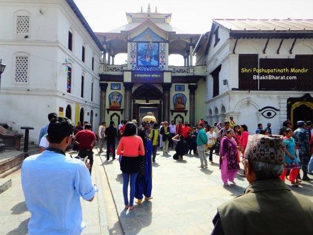 Western entrance of Shri Pashupatinath Mandir Western entrance of Shri Pashupatinath Mandir