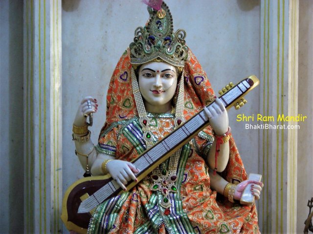 श्री राम मंदिर, विवेक विहार