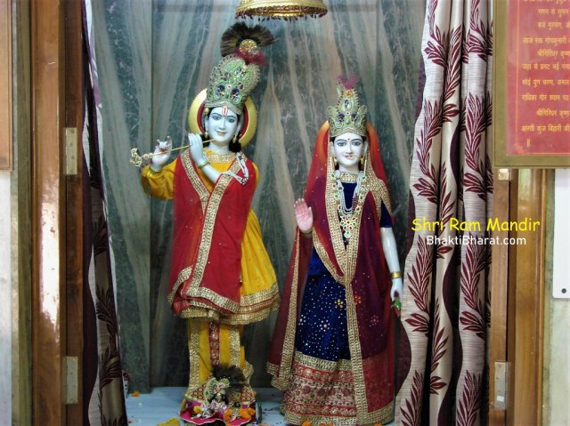 श्री राम मंदिर, विवेक विहार