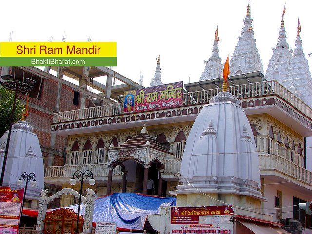 Shri Ram parivar on first floor of Shri Ram Mandir.