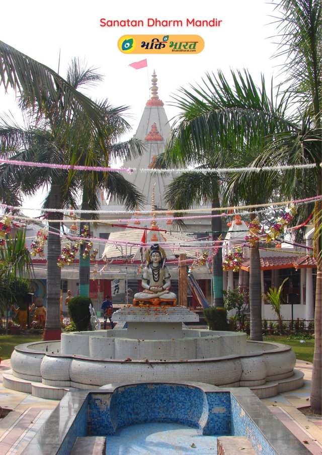 Full Shiv Temple Full Shiv Temple