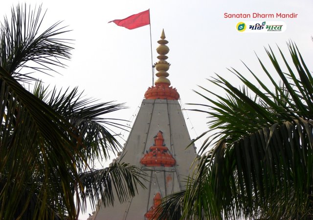 Main Shikhar Main Shikhar