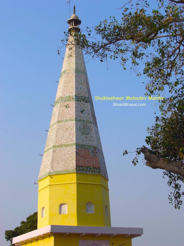 Shikhar Shikhar