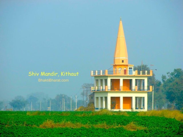 Full colorful view with the combinations of Farming, Road around Mandir. This frame is taken 1 km far from original location.