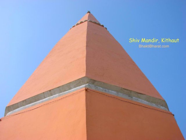Trishul on the top of temple shikhar, this photo was clicked from the top floor of the temple. - looking like `moving towards infinity`