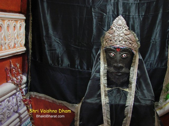 Baba Bhaironnath Baba Bhaironnath