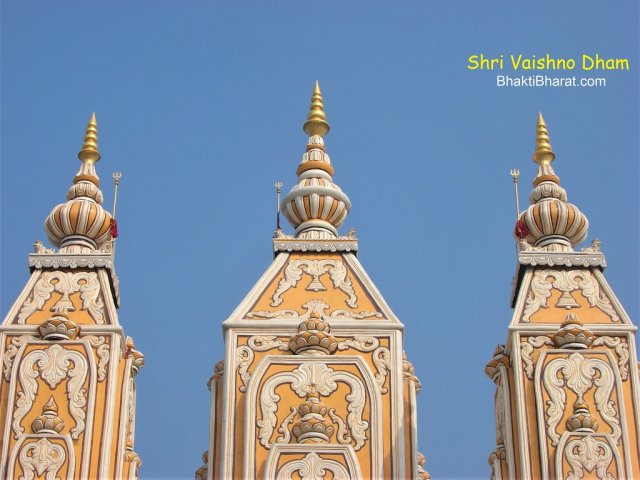 Shikhar Top Trishul Shikhar Top Trishul