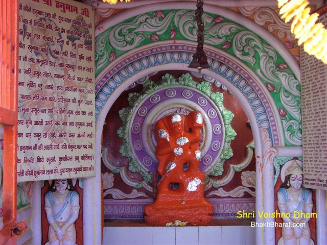 Sinduri Hanuman Grah Sinduri Hanuman Grah