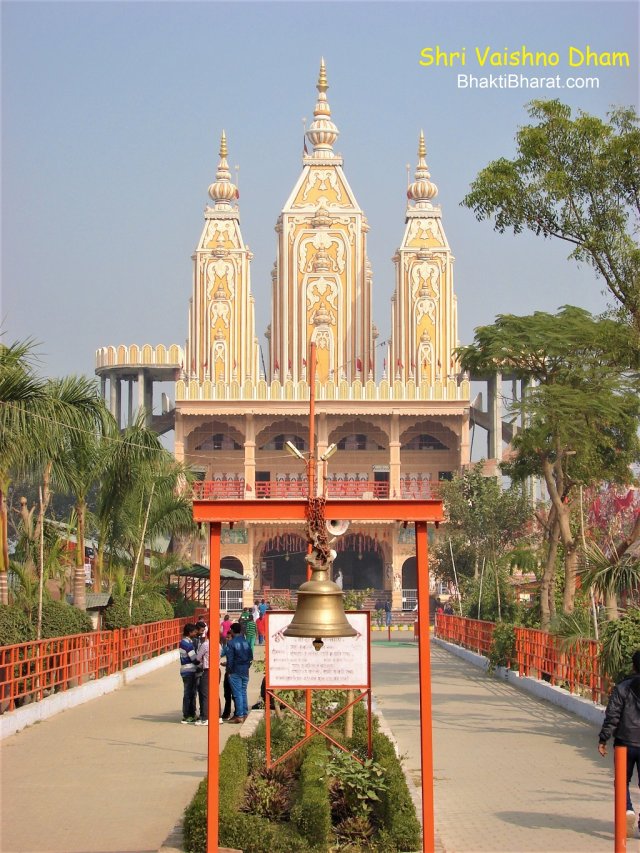 श्री वैष्णो देवी धाम श्री वैष्णो देवी धाम