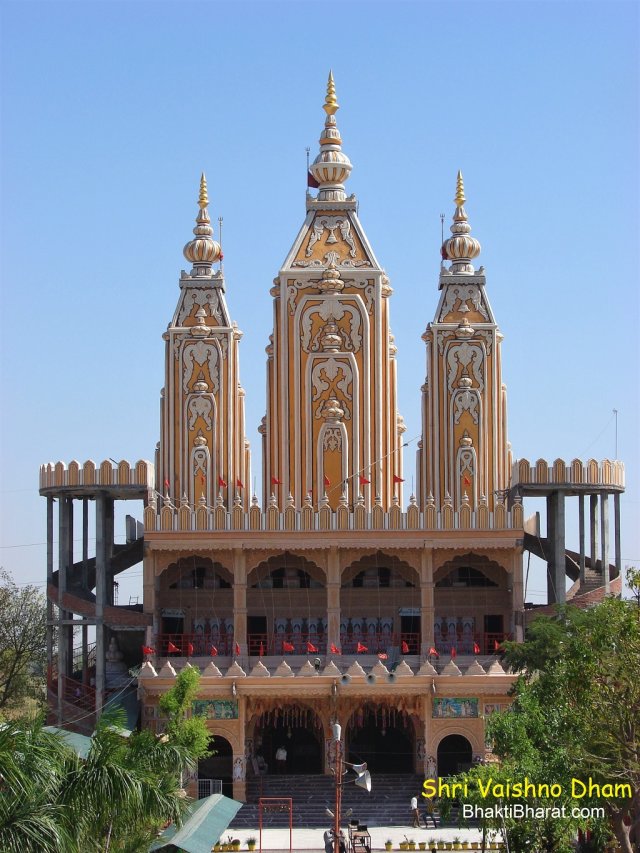 श्री वैष्णो देवी धाम श्री वैष्णो देवी धाम