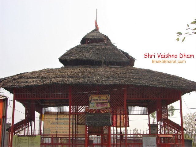 A Big Yagya Shala A Big Yagya Shala