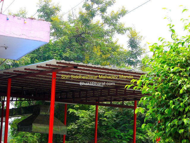 Yagyashala at the right side of the temple.